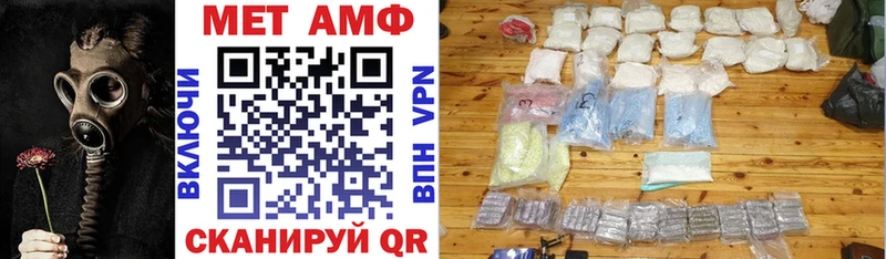 АМФ VHQ  hydra онион  Ельня 