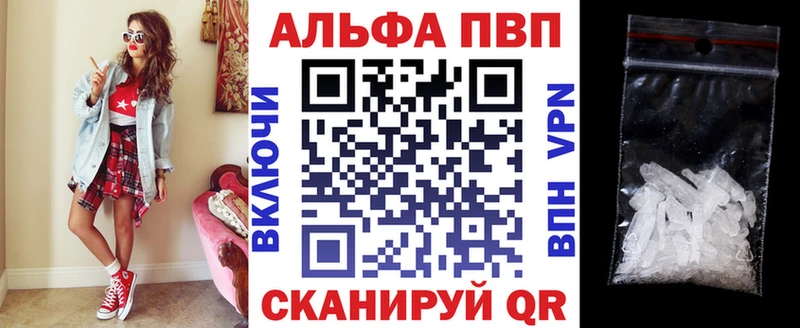 Alpha PVP крисы CK Ельня