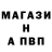 Alpha-PVP Соль RouBerry