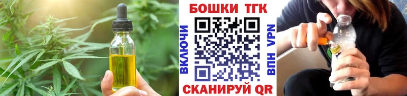 где купить наркоту  Ельня  Canna-Cookies конопля 