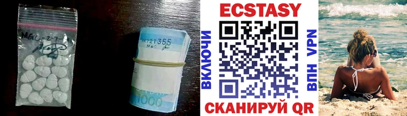 Ecstasy Philipp Plein  Ельня 