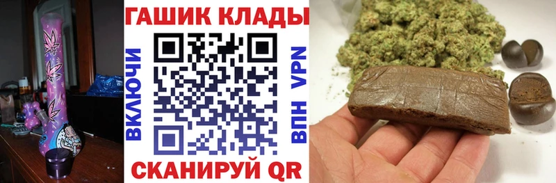 ГАШИШ AMNESIA HAZE  купить   Ельня 