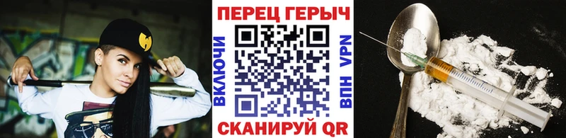 даркнет официальный сайт  купить закладку  Ельня  Героин VHQ 