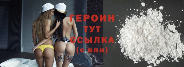 марихуана Баксан