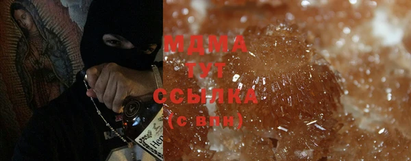 круглые Армянск