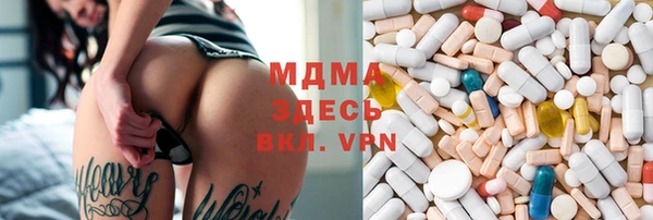 MESCALINE Аркадак