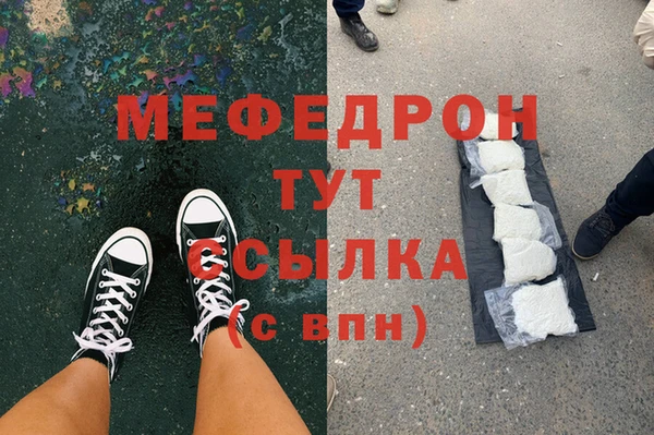 круглые Армянск