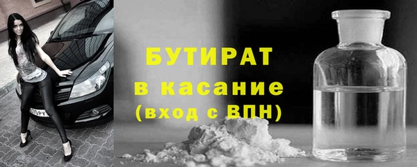 круглые Армянск