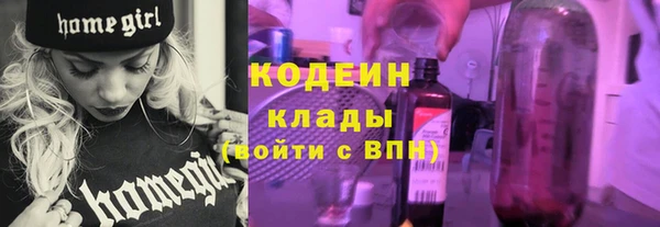 марки lsd Балабаново