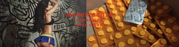 круглые Армянск