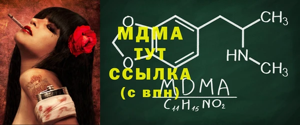 MESCALINE Аркадак