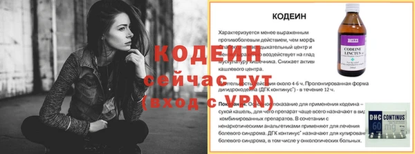 MESCALINE Аркадак