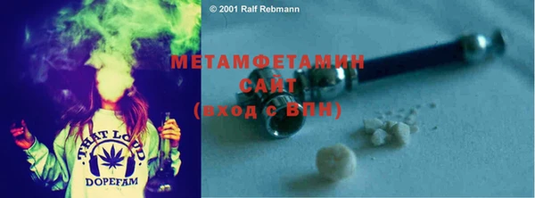 гашишное масло Балахна