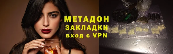 марки lsd Балабаново