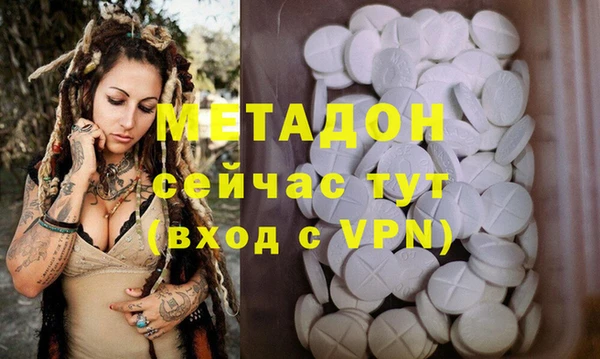 круглые Армянск