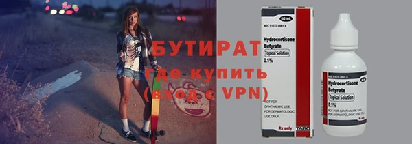 гашишное масло Балахна