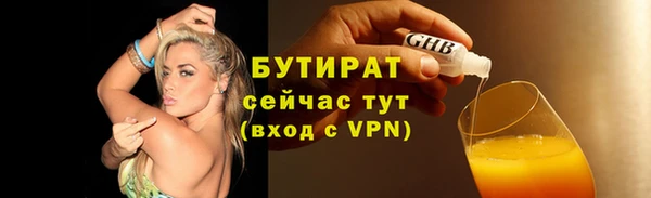 марихуана Баксан