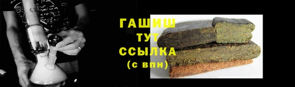 гашишное масло Балахна
