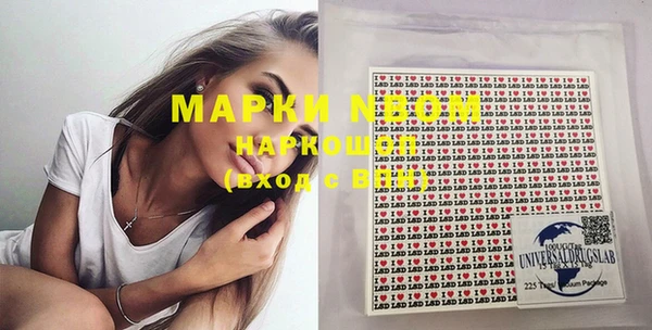 марки nbome Алзамай