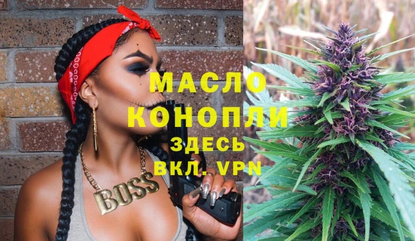 MDMA Алексин