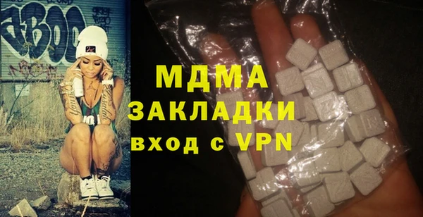 марки lsd Балабаново