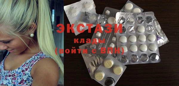гашишное масло Балахна