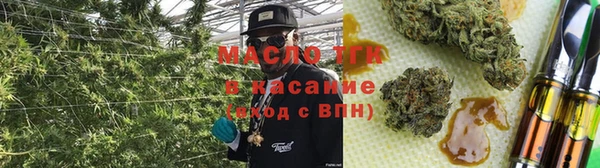 марки lsd Балабаново
