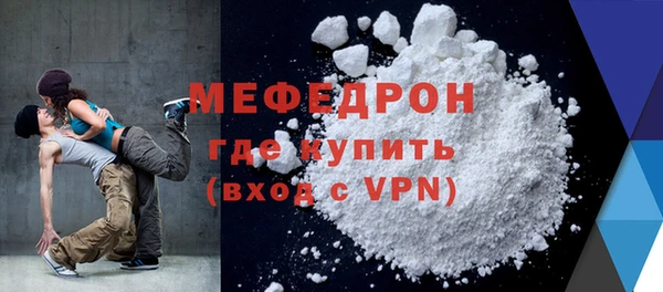 MESCALINE Аркадак