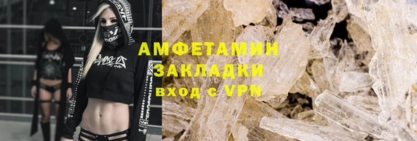 гашишное масло Балахна