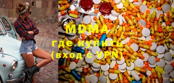 марки lsd Балабаново