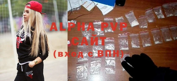 марки lsd Балабаново