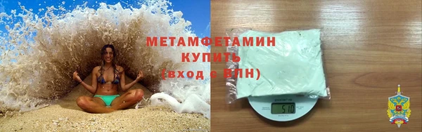гашишное масло Балахна