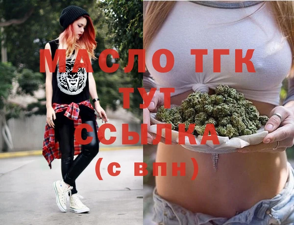 круглые Армянск