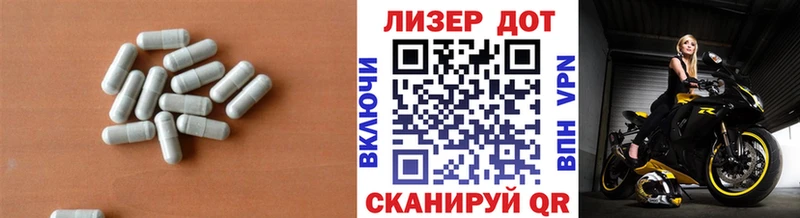 Лсд 25 экстази ecstasy  Ельня 