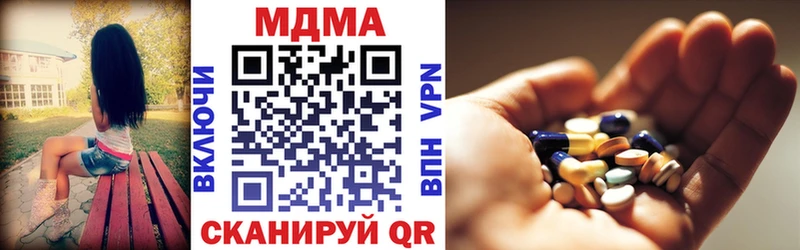 МДМА молли  Ельня 
