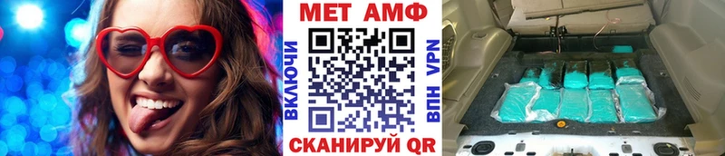 МЕТАМФЕТАМИН Декстрометамфетамин 99.9%  Ельня 