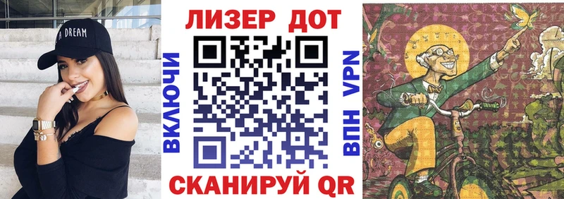 Марки 25I-NBOMe 1500мкг  площадка формула  Ельня 