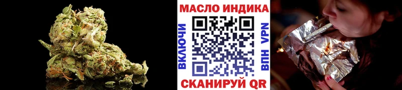 Дистиллят ТГК гашишное масло  как найти закладки  Ельня 