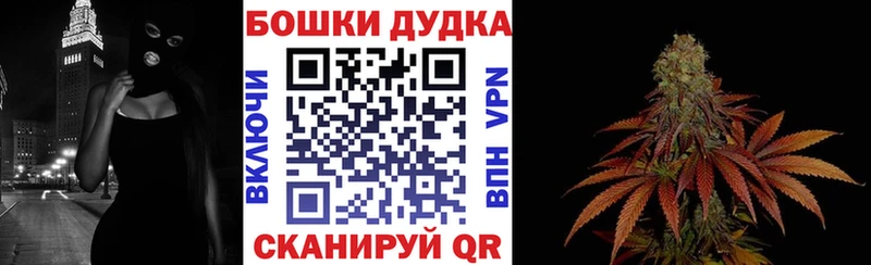 Канабис марихуана Ельня